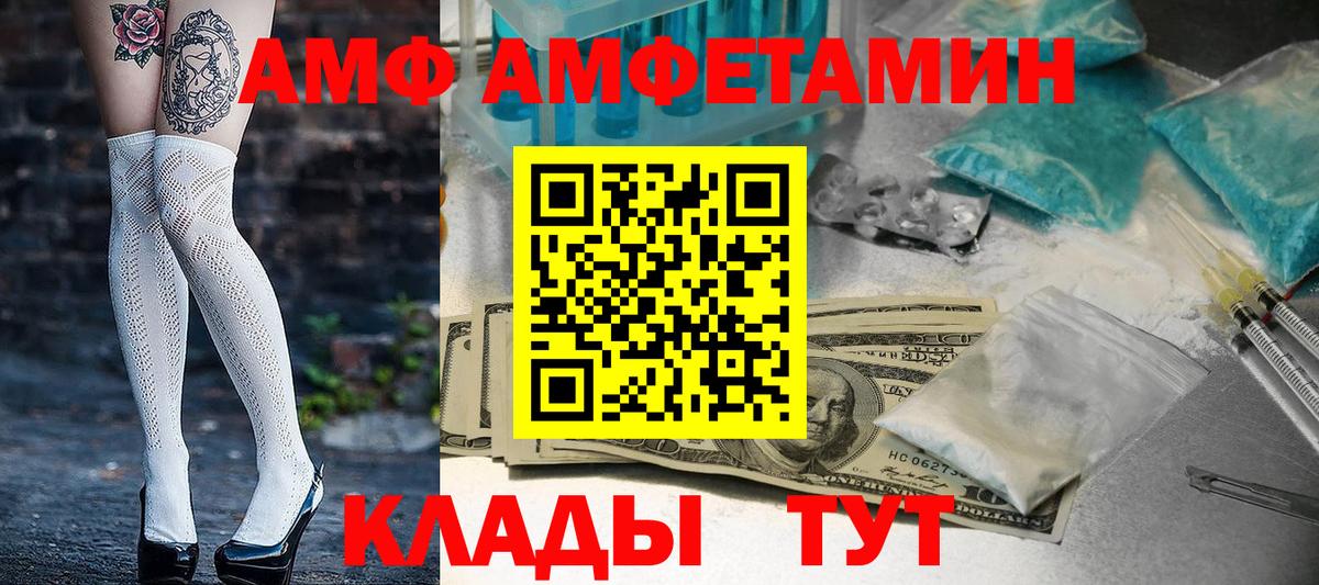 АМФЕТАМИН VHQ Избербаш