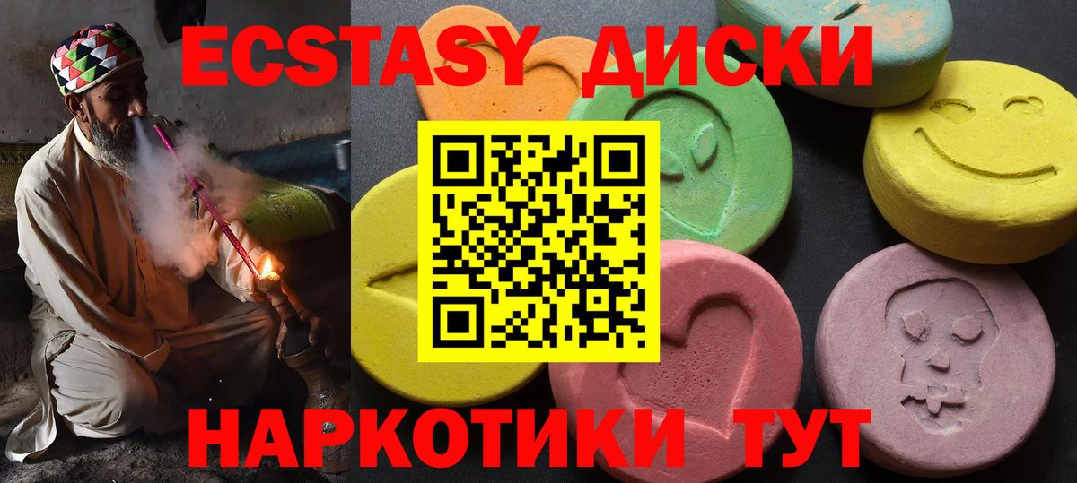 Избербаш  KRAKEN сайт  Вход с VPN  Экстази бентли 