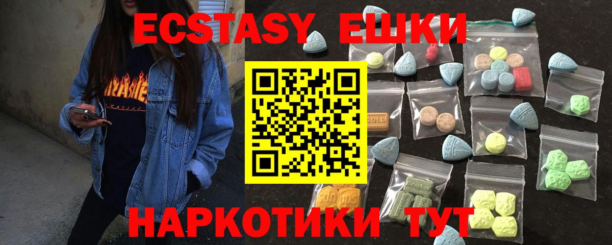 ЭКСТАЗИ бентли Избербаш