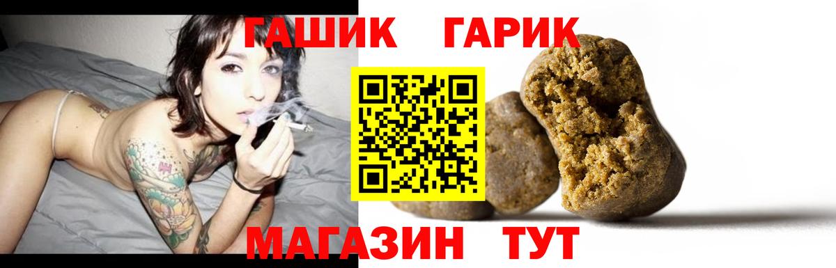 ГАШ 40% ТГК Избербаш