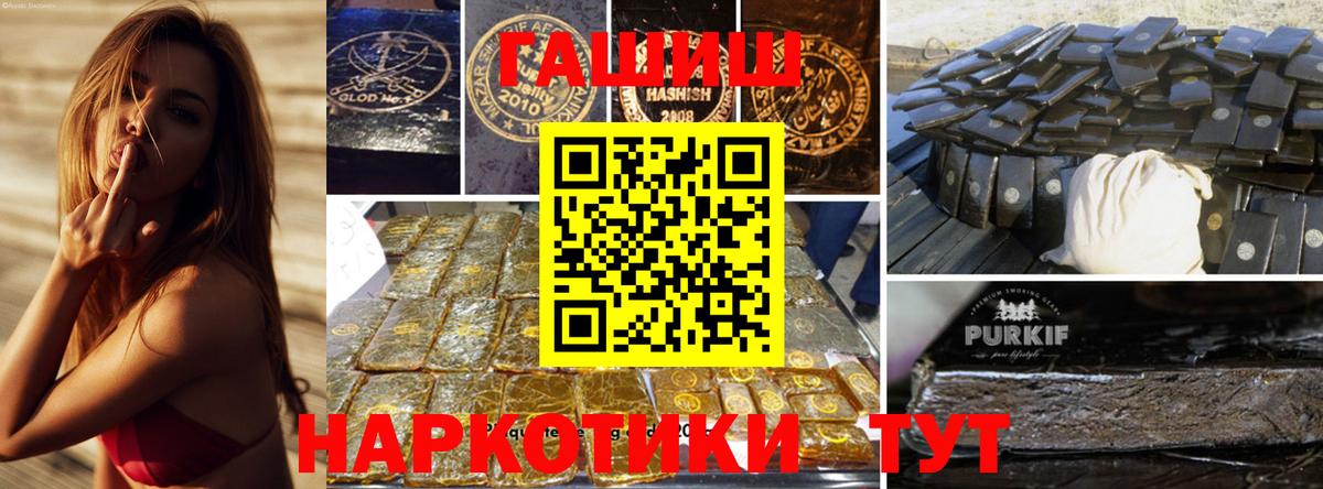 Гашиш индика сатива  Вход с VPN  дарнет шоп  ГАШ  Избербаш  ГАШ ice o lator 