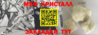 марихуана Малоярославец