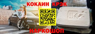гашишное масло Ликино-Дулёво