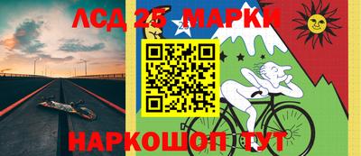 марихуана Лесосибирск