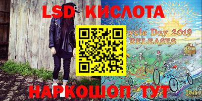 марихуана Лесосибирск