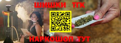 марихуана Лесосибирск