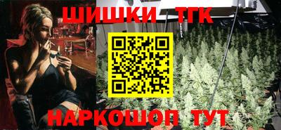марихуана Малоярославец