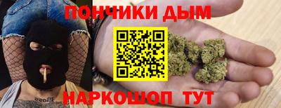 гашишное масло Ликино-Дулёво