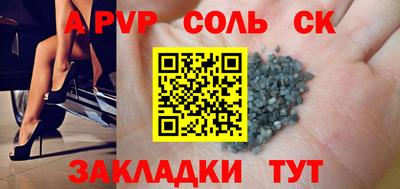 марихуана Малоярославец