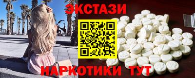 MDMA Premium VHQ Мариинск