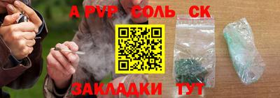 марихуана Малоярославец