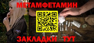 марихуана Лесосибирск
