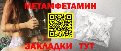 MDMA Premium VHQ Мариинск