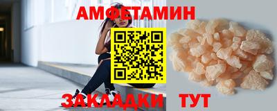 MDMA Premium VHQ Мариинск