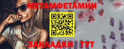 марихуана Лесосибирск