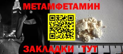 марихуана Малоярославец