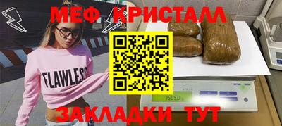 MDMA Premium VHQ Мариинск