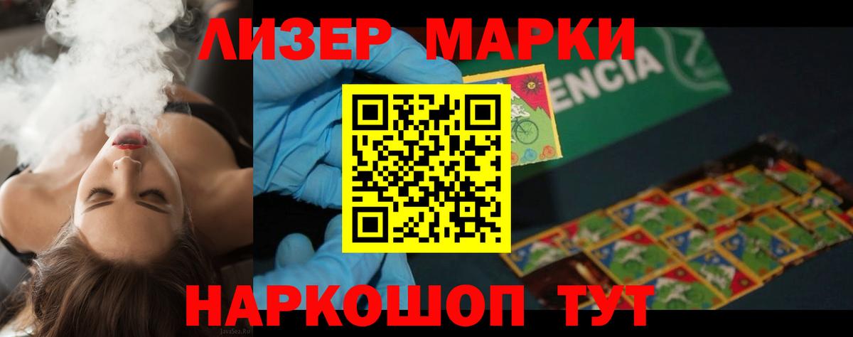 LSD-25 экстази кислота  Вход с VPN  Избербаш  LSD-25 экстази кислота 