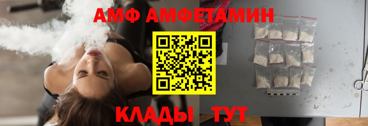 МЕТАМФЕТАМИН Methamphetamine Избербаш