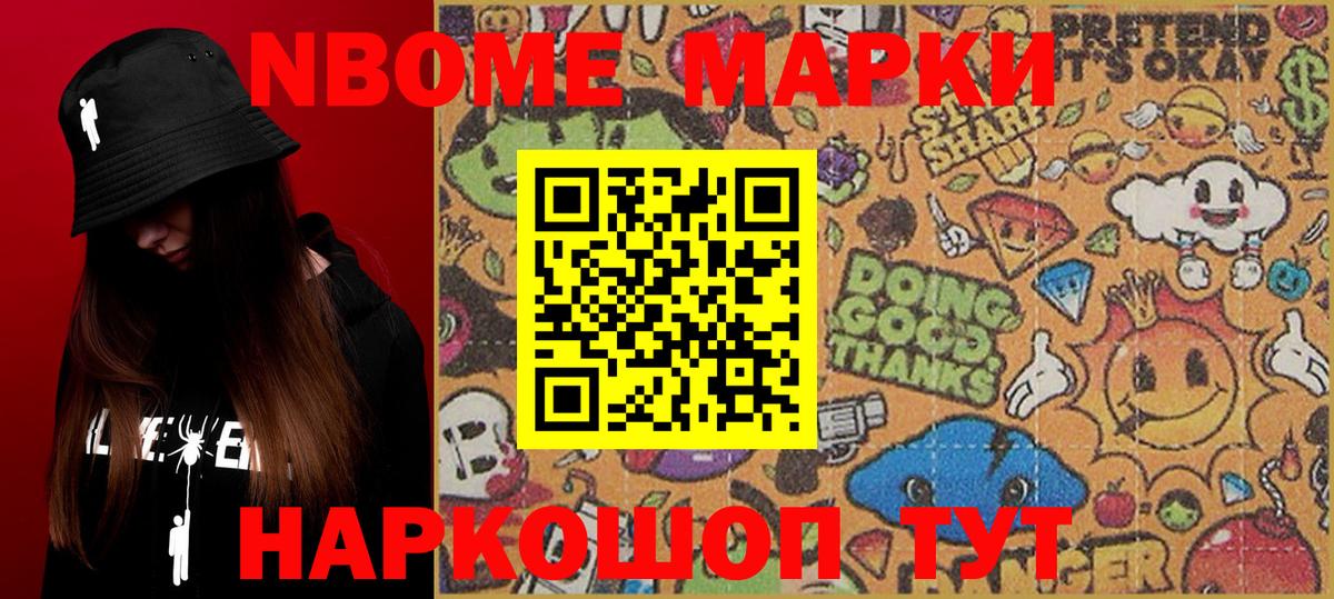 Наркотические марки 1,5мг  Наркотические марки 1,5мг  Вход с VPN  Избербаш 