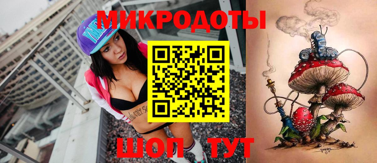 Псилоцибиновые грибы мухоморы  Галлюциногенные грибы Magic Shrooms  Избербаш  Вход с VPN 