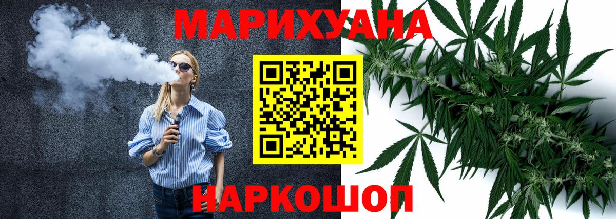 Избербаш  Бошки Шишки марихуана  Вход с VPN  Каннабис индика  Канабис LSD WEED 